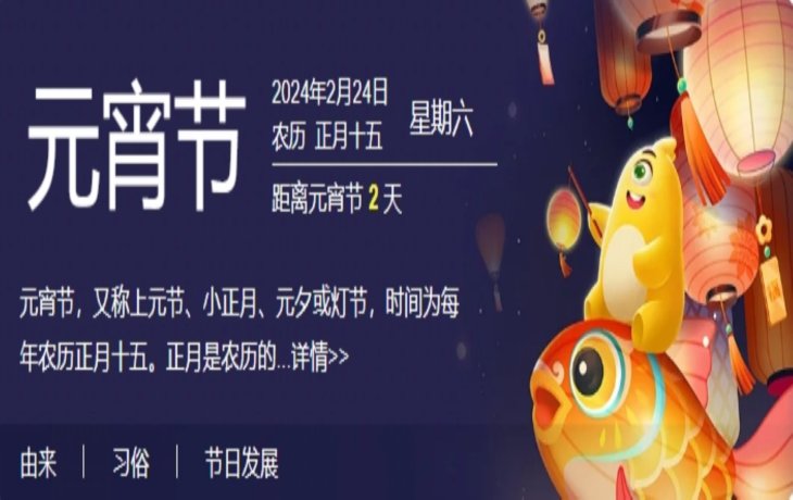 AMF英世齊祝各位合作伙伴元宵節(jié)快樂