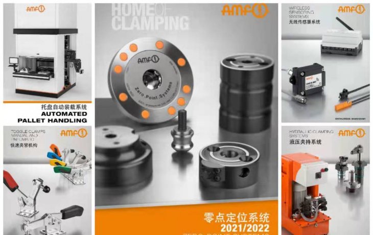 AMF英世齊春節(jié)后正式開工，祝各位合作伙伴新春快樂，萬事大吉！